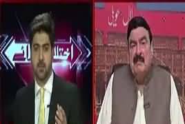 Ikhtilaf Rai (Sheikh Rasheed Exclusive Interview) – 6th July 2017