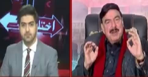 Ikhtilaf Rai (Sheikh Rasheed Exclusive Interview) – 7th February 2017