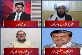 Ikhtilaf Rai (Trump Aur Nawaz Sharif Ki Dhamki) – 4th January 2018