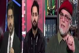 Ikhtilaf Rai (Trump Hakumat Ke Dunya Par Asraat) – 2nd February 2017