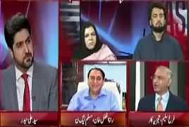 Ikhtilaf Rai (What Is PMLN Thinking) – 12th July 2017