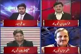 Ikhtilaf Rai (Who Appointed Kashmala Tariq) – 9th March 2018