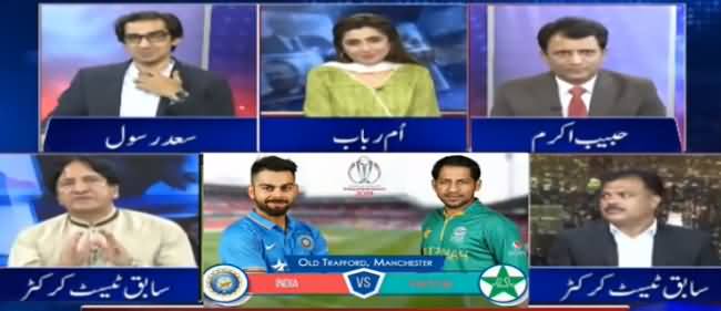 Ikhtilafi Note With Habib Akram (Pakistan Vs India) - 16th June 2019