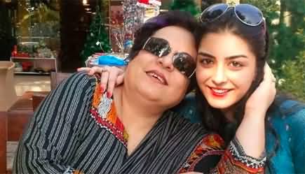 Imaan Mazari's tweet on her mother Shireen Mazari's inappropriate tweet about Maryam Nawaz