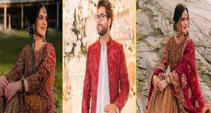 Imam-ul-Haq's Wedding Celebrations Begins, Bride Anmol's Picture Goes Viral On Social Media