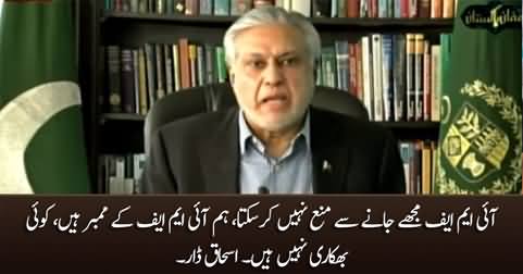 IMF cannot stop me from going, we are members of the IMF, not beggars - Ishaq Dar