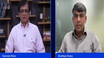 IMF Charge Sheet Against Shahbaz Govt: $20 Billion Lost to Corruption in Pakistan