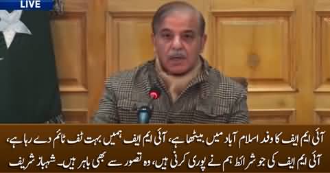 IMF's delegation is in Islamabad, it is giving us very tough time - PM Shehbaz Sharif
