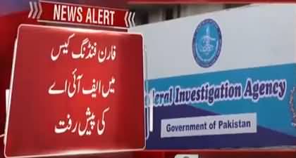 Important development in foreign funding case:  FIA traced 14 PTI companies abroad