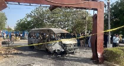 Important developments in Karachi University blast's investigation