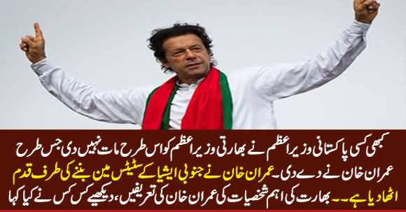 Important Indian & International Personalities Praise Imran Khan's Peace Gesture