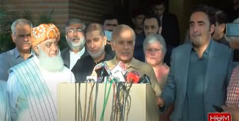 Important Press Conference of Maulana Fazlur Rehman, Shahbaz Sharif & Bilawal Bhutto Zardari