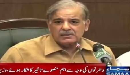 Important Projects Delayed Due to PTI & PAT Sit-ins - Shahbaz Sharif