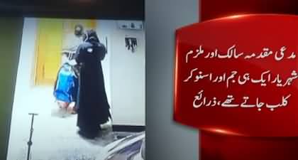 Important revelations in the case of 130 million robbery by TikTokers in Karachi