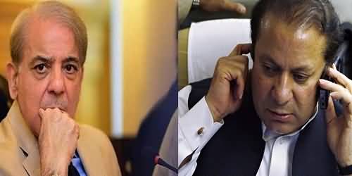Important Telephonic Contact B/W Shahbaz Sharif And Nawaz Sharif on Azad Kashmir Elections