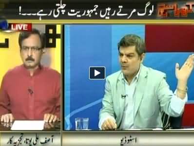 Imported Shampoos Are Used For the Dogs of Nawaz Sharif - Asif Ali Pota Reveals