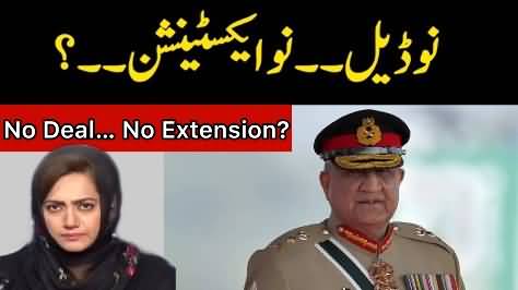 Imran Bajwa Meeting? No Deal, No Extension - Asma Sherazi's Analysis