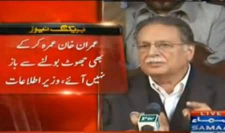 Imran Has Not Given up Lying Even After Umrah - Pervez Rashid Criticizing Imran Khan