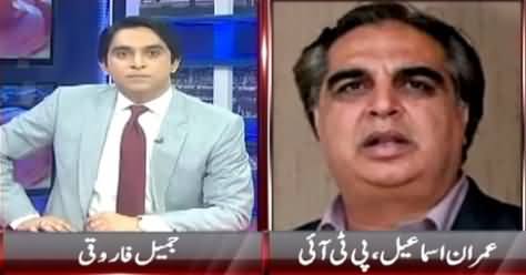 Imran Ismail Hints That PTI Is Going To Return Back to Assemblies Soon