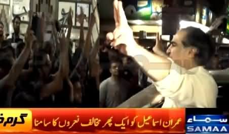 Imran Ismail Once Again in Trouble During Election Campaign, MQM Workers Creating Chaos