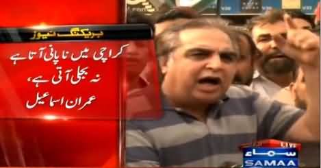 Imran Ismail & Other PTI Leaders Press Conference in Karimabad, Karachi - 4th April 2015