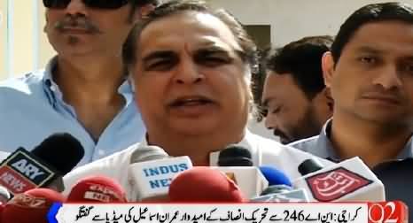 Imran Ismail Talking to Media in Karachi About NA-246 By-Election - 18th April 2015