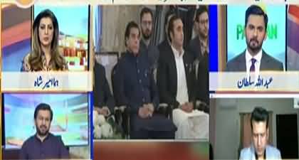 Imran Ke Baad Bilawal Ladly Banty Ja Rahy Hain - Saleem Safi's comments on Bilawal for not taking oath