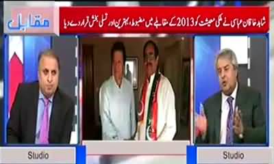 Imran Kha is over confident now, he should fear himself - Rauf Klasra Criticises Imran Khan