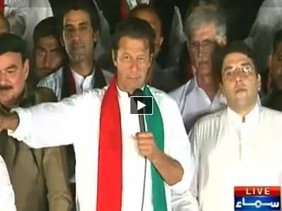Imran Khan 4th Speech in PTI Azadi March at Red Zone Islamabad - 29th August 2014