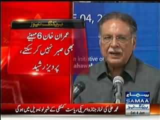 Imran Khan 6 Mahiney Bhi Sabar Nahi Kar Sakte - Pervez Rasheed Bashing Imran Khan