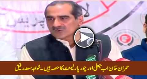 Imran Khan Ab Jaali Aur Choor Parliament Ka Hissa Hain - Khawaja Saad Rafique