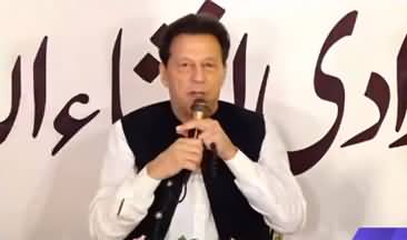 Imran Khan Address Party Workers at Chand Raat Celebrations at Zaman Park