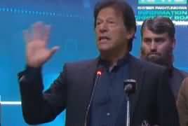 Imran Khan Address to IT Board Ceremony in KP - 12th January 2018