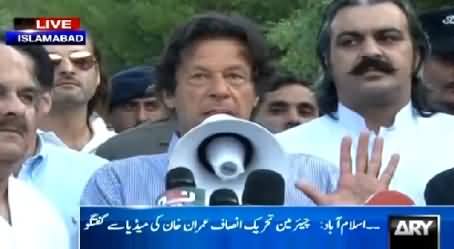 Imran Khan Address to Protesters Outside His Residence At Bani Gala - 13th May 2015