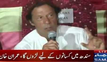 Imran Khan Address To PTI Workers In Shikarpur – 3rd September 2015