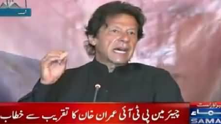 Imran Khan Addressees In Islamabad – 14th November 2015