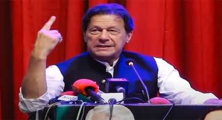 Imran khan Addresses In Lawyers Convention Peshawar - 30th May 2022