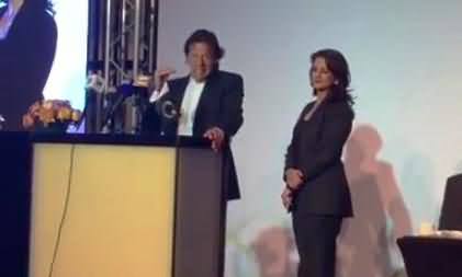 Imran Khan Addresses Investment Conference in KPK - 25th February 2015
