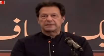 Imran Khan addresses PTI's National Council meeting today - 8th June 2022