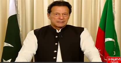 Imran Khan's Speech in Lahore on CM Punjab Election Tomorrow 