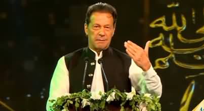 Imran Khan Addresses Rahmatul lil Alameen Conference - 9th October 2022