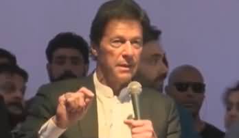 Imran Khan Addresses Social Media Summit In Islamabad - 10th March 2018