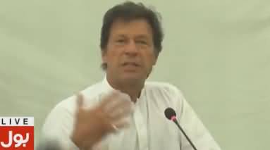Imran Khan Addresses Traders Ceremony In Karachi - 19th March 2018
