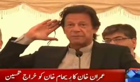 Imran Khan Addressing A Ceremony in Peshawar – 20th November 2015
