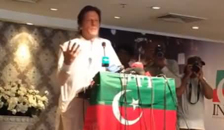 Imran Khan Addressing Insaf Professionals Forum in Lahore