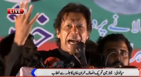 Imran Khan Addressing Mianwali Jalsa – 15th November 2015