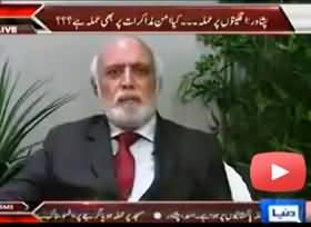 Imran Khan Agrees Or Not it is Irrelevant - Nawaz Sharif Should Order the Operation Against Taliban - Haroon Rasheed