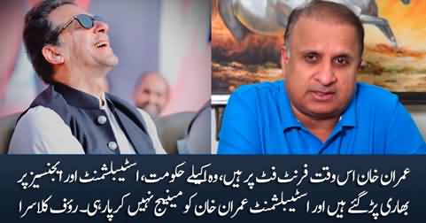 Imran Khan alone is giving tough time to Govt, Establishment and Agencies - Rauf Klasra