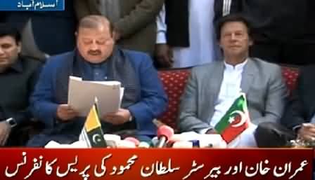 Imran Khan And Barrister Sultan Press Conference - 22nd February 2015