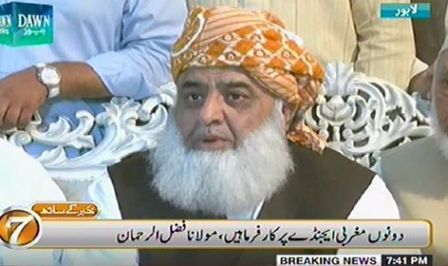 Imran Khan and Dr. Tahir ul Qadri Are Western Agents - Maulana Fazal ur Rehman